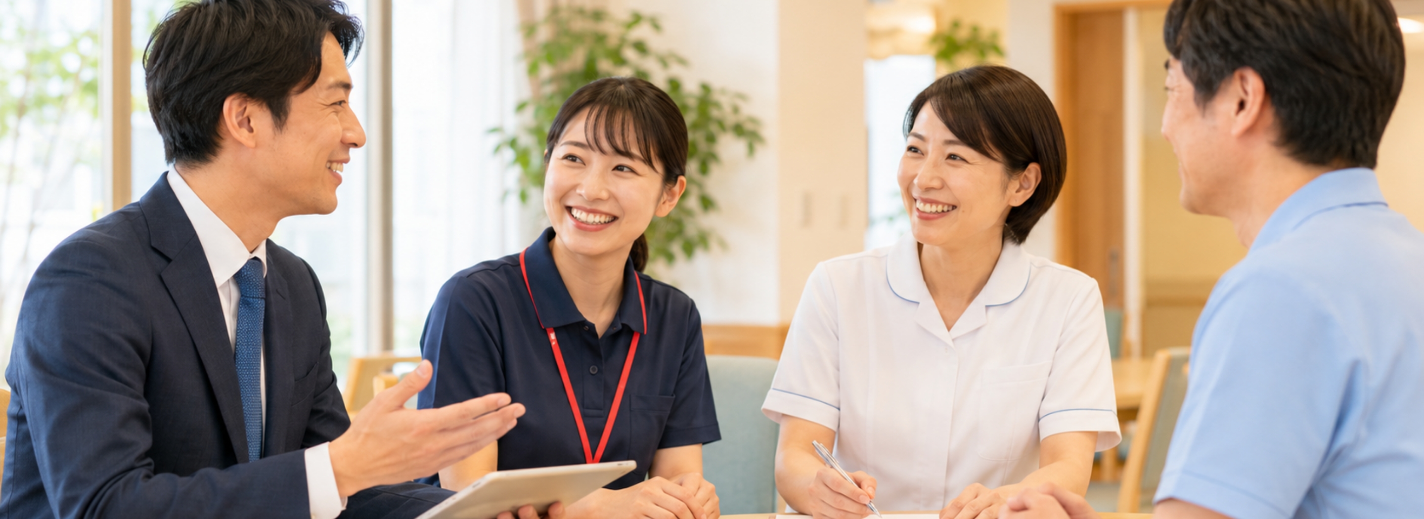 関係者との話し合い