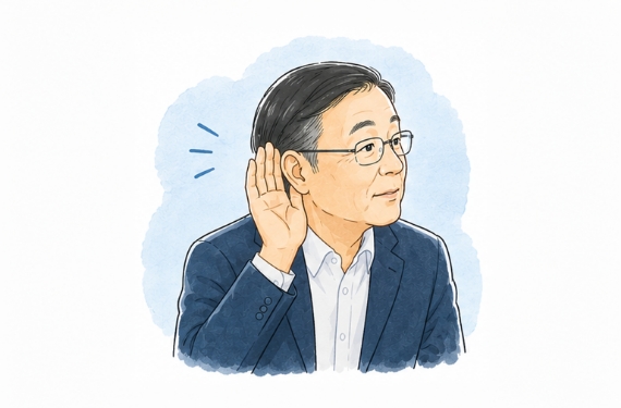 じっくり傾聴する