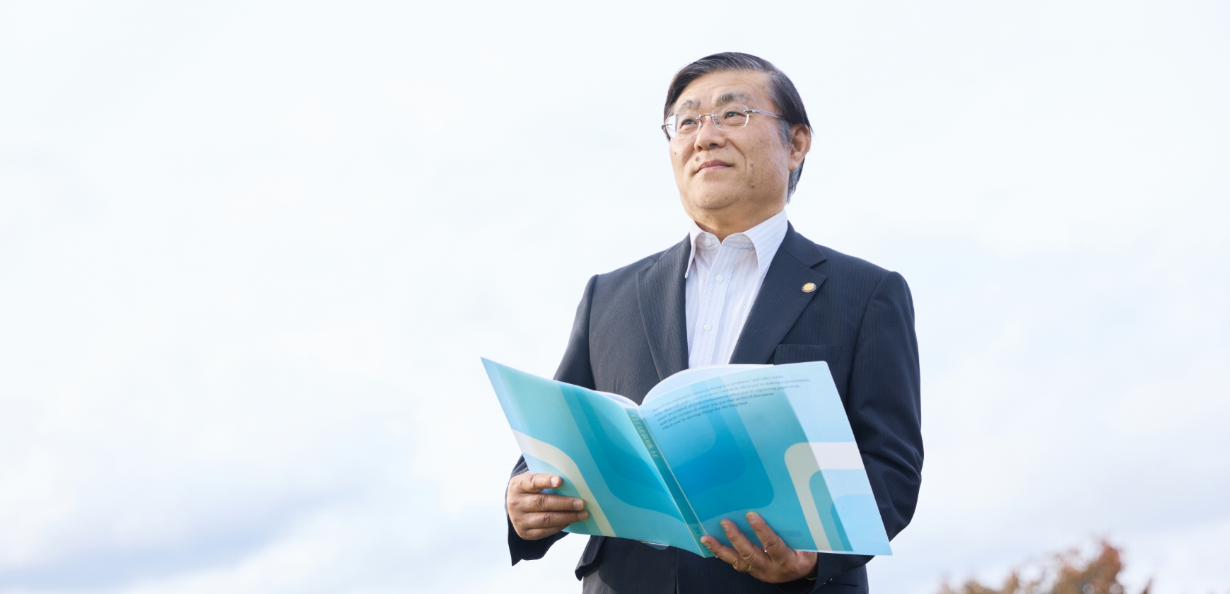 不安を、安心へ